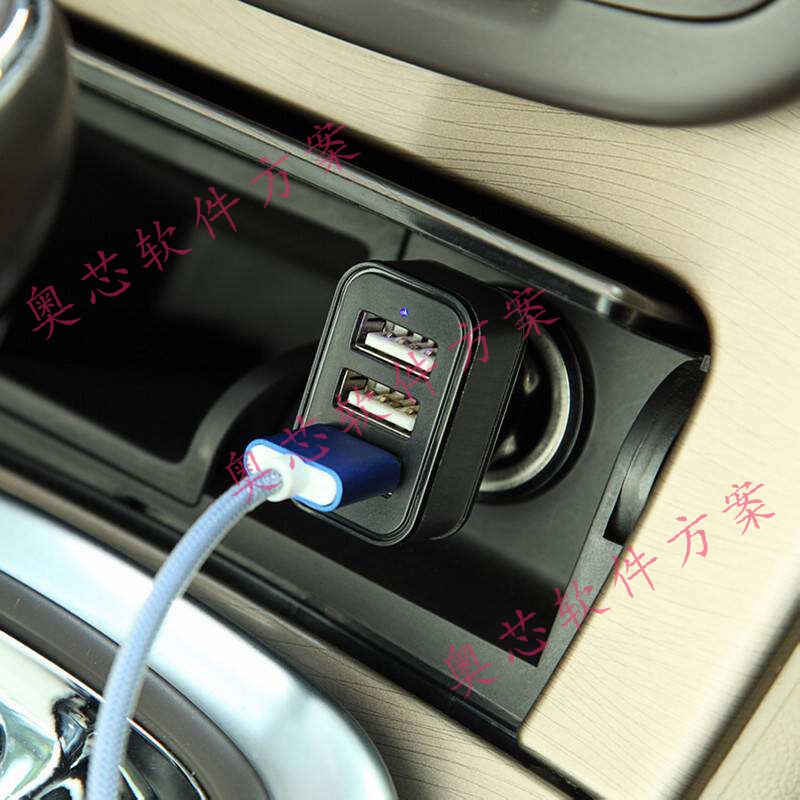 智能車載充電器開發方案