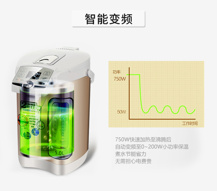 智能電水壺方案開發