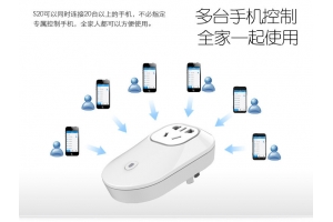 智能Wifi插座方案開發介紹