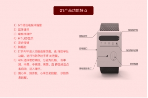 智能防孕吐手環作用原理及優勢是什么？